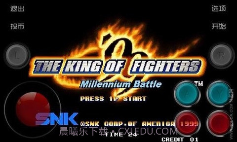 拳皇99风云再起截图1