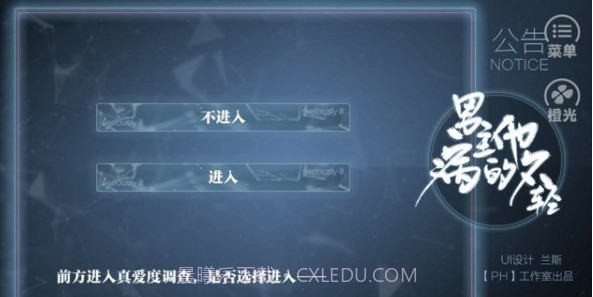 男主他的病不轻截图3