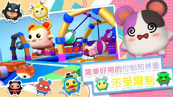 小小世界大逃亡截图3 小小世界大逃亡截图3