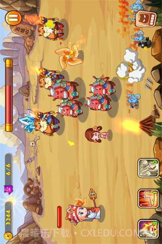 降魔西游截图3 降魔西游截图3