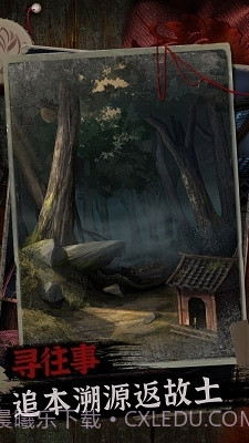 阿姐鼓2最新版截图2