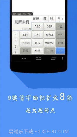 kk快捷键盘截图4