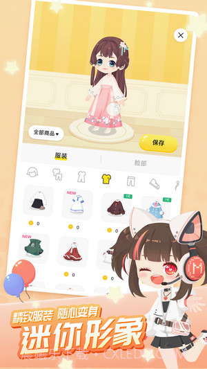 迷你派对截图1 迷你派对截图1