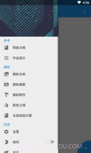 fusion截图1 fusion截图1