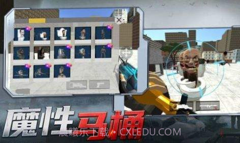 射击探险家截图2