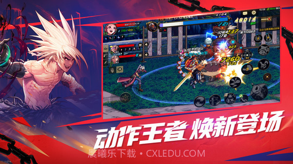 地下城与勇士截图3