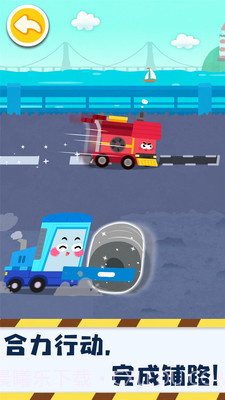 奇妙的工程车截图3 奇妙的工程车截图3