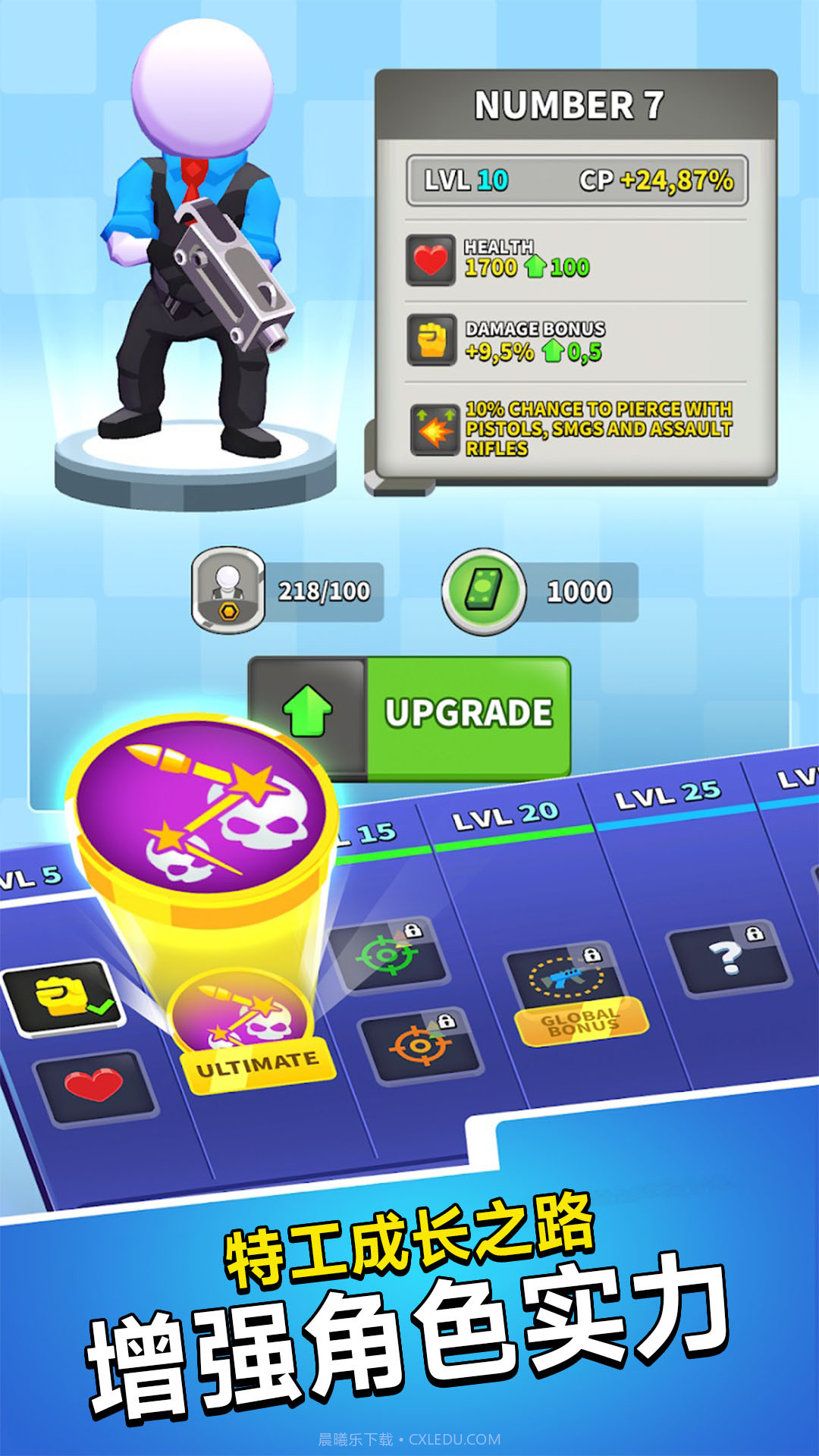 迷你枪战王者截图2 迷你枪战王者截图2