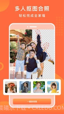 百变特效相册截图3