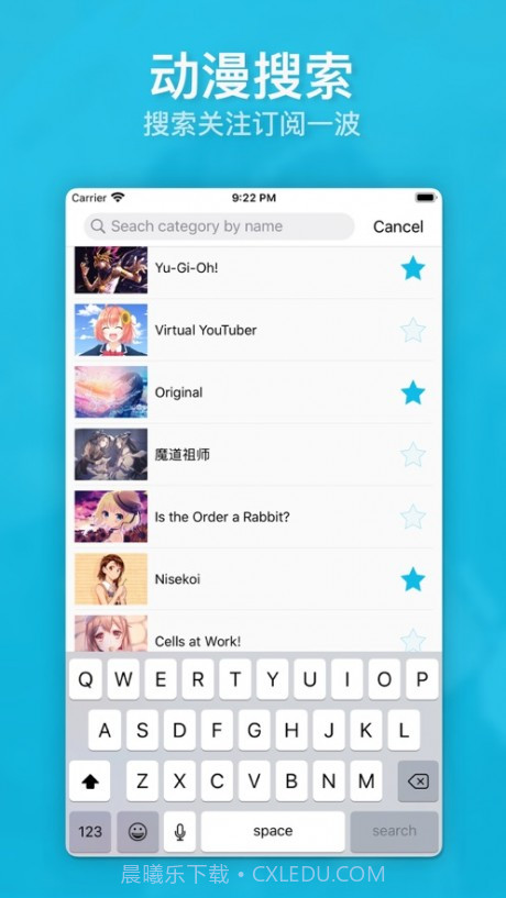 动漫画廊安卓截图4