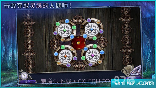 童话之谜:木偶传说截图6 童话之谜:木偶传说截图6