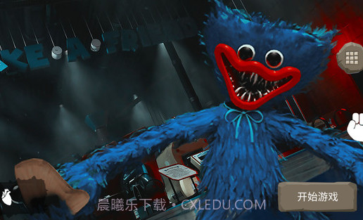 熊孩子的恶作剧截图1