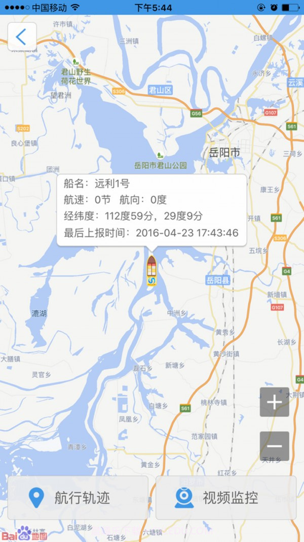 嘟嘟找船截图2 嘟嘟找船截图2