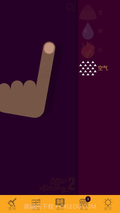 小小炼金术2Little Alchemy 2截图1