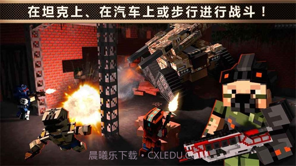 像素车v8.4.4截图1 像素车v8.4.4截图1