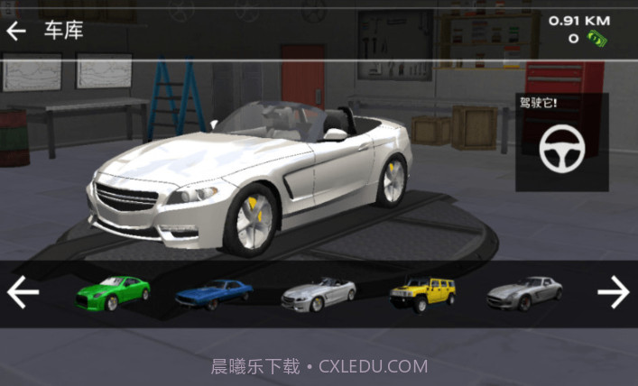 真实公路驾驶截图1