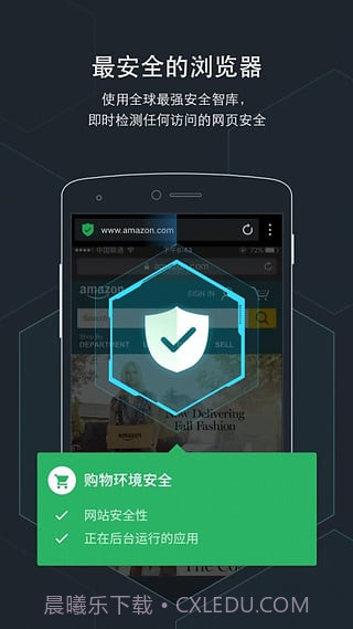 Armorfly浏览器(搜索神器)V1.0.2.0222 中文版截图2 Armorfly浏览器(搜索神器)V1.0.2.0222 中文版截图2