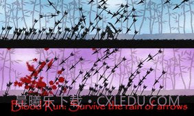 五虎断门刀截图2 五虎断门刀截图2