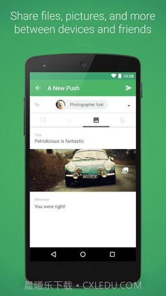 PushBullet(推送)截图2