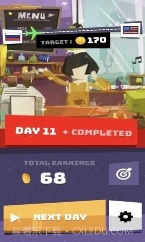 贾洼乔的穷游之旅截图3