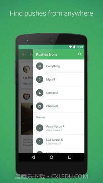 PushBullet(推送)截图3