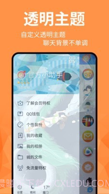 动态壁纸精灵手机版免费截图3 动态壁纸精灵手机版免费截图3