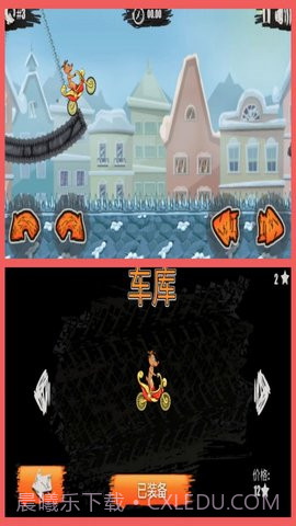 登山摩托车3：圣诞节截图1