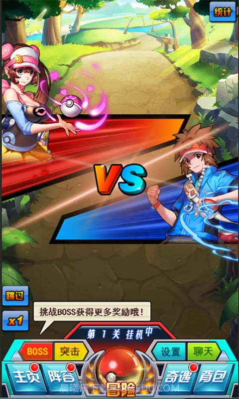 口袋妖怪联萌截图4 口袋妖怪联萌截图4