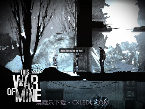 这是我的战争截图3