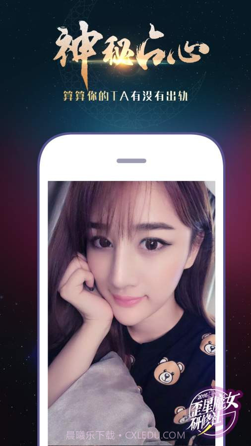 栗子直播截图2 栗子直播截图2