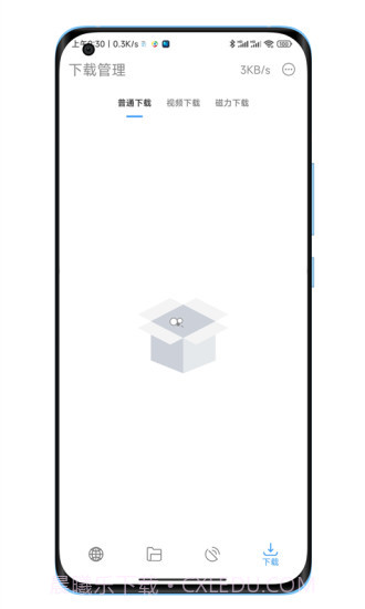 陕水务出行客户端APP截图5 陕水务出行客户端APP截图5