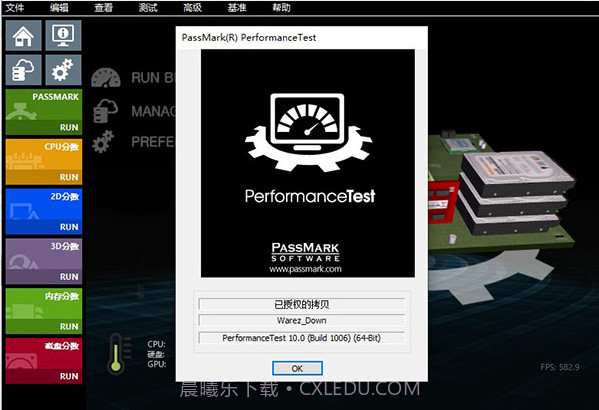 PassMark PerformanceTest截图1 PassMark PerformanceTest截图1