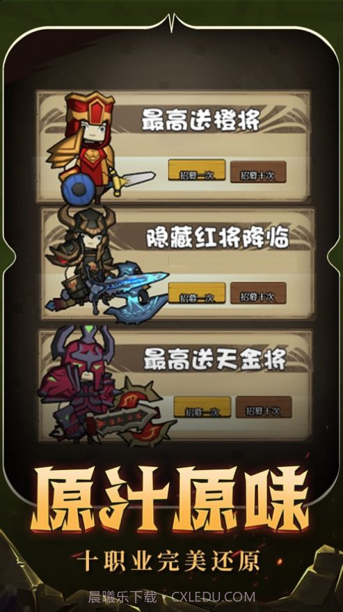 异世界勇者决战艾泽拉斯截图1