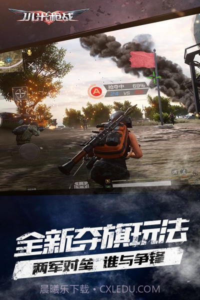 小米枪战最新版截图4 小米枪战最新版截图4