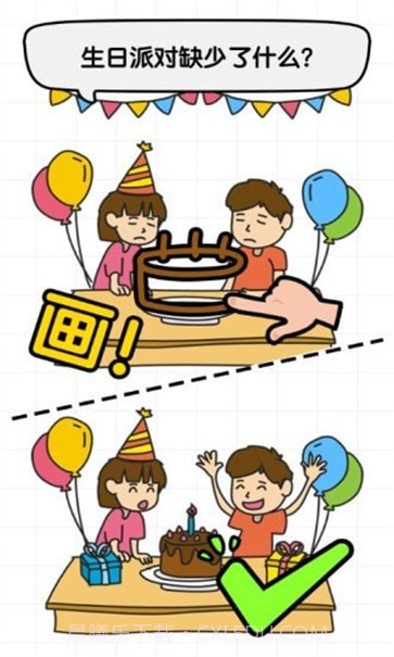 全民画家免费版截图2