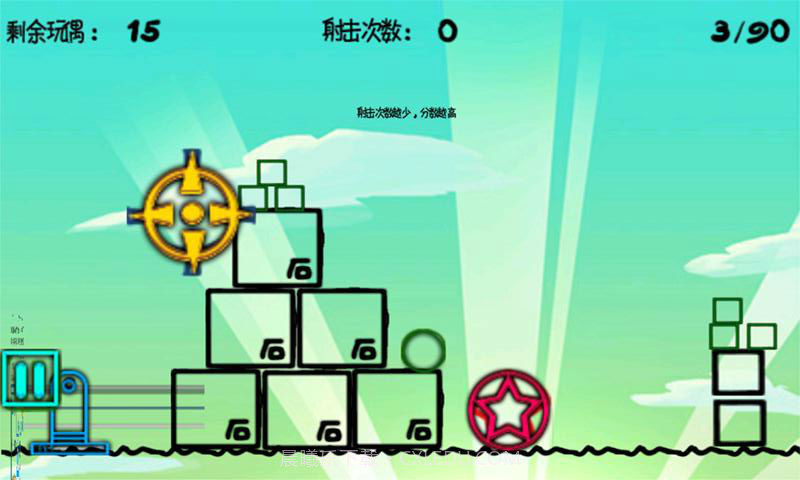 三国女将传截图2 三国女将传截图2