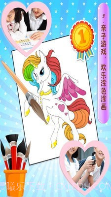 欢乐数字涂色填色截图5