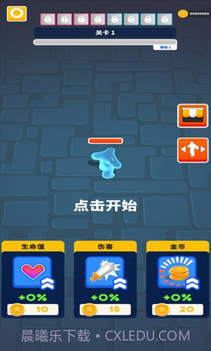 巨人活下去截图2 巨人活下去截图2