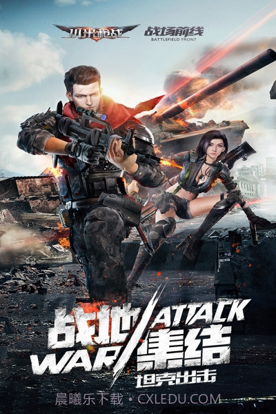 小米枪战最新版截图5 小米枪战最新版截图5