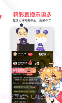 acfunpc客户端v6.38.0.1091截图4 acfunpc客户端v6.38.0.1091截图4