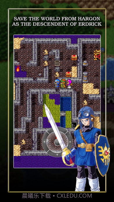 勇者斗恶龙2重制版截图1