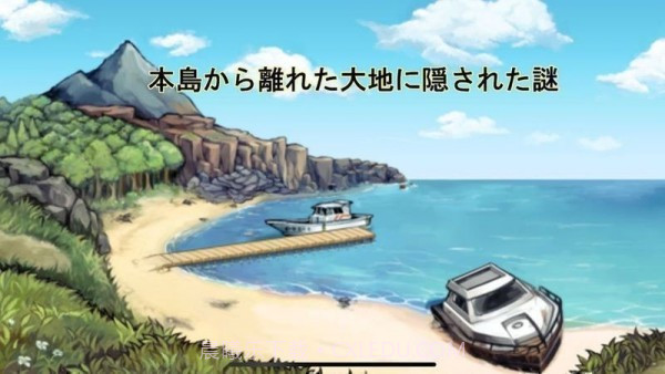 克苏鲁神话异闻录截图3