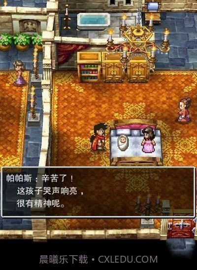 勇者斗恶龙5无限金币版截图3 勇者斗恶龙5无限金币版截图3
