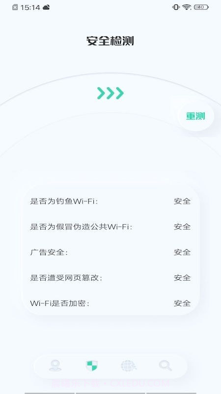 虫虫网络助手截图3