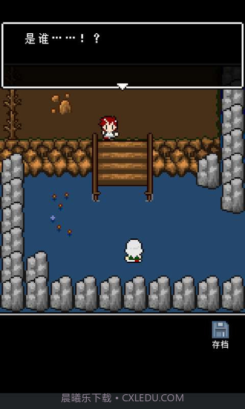 最后她对我说截图3