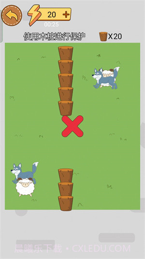 这关你来吗截图2 这关你来吗截图2