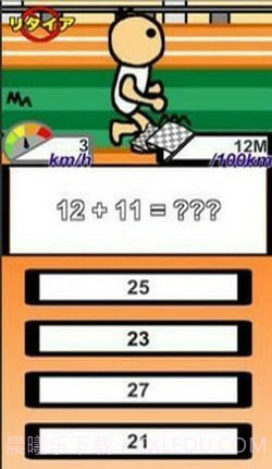 脑锻炼马拉松截图1