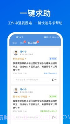 魔方圈截图3 魔方圈截图3