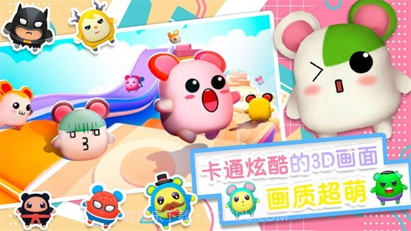 小小世界大逃亡截图2 小小世界大逃亡截图2