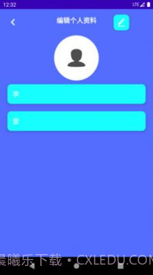 跑步计步器截图4 跑步计步器截图4